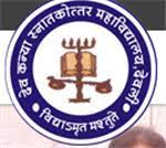 Dev Kanya PG Mahavidyalaya - DKPGM